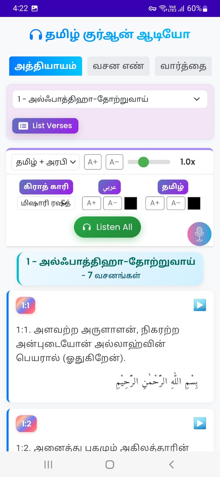 App Screen 2